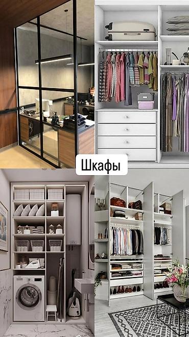 Эмерек: Буйрутмага комоддор — 6