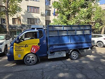 Портер такси, Межгород
