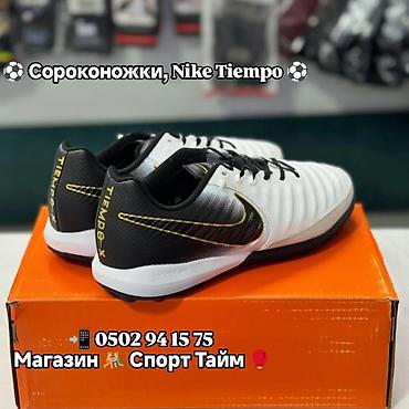 tiempo: Мужские кроссовки, 40, 41, 42, Nike, Новый, цвет - Белый, Платная доставка — 1