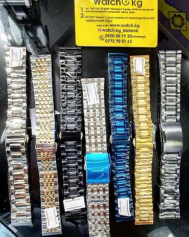 Спортивные часы: Листай Огромный выбор Мужских и женских ремешков и браслетов на часы в — 28