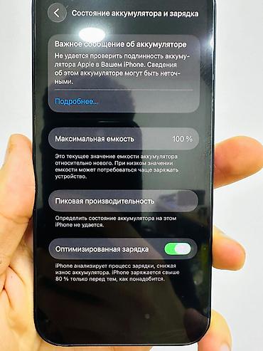 Мобильные телефоны и аксессуары: IPhone 13, Черный, Беспроводная зарядка — 2