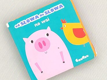 Книга, жанр - Для дітей та підлітків, стан - Дуже гарний