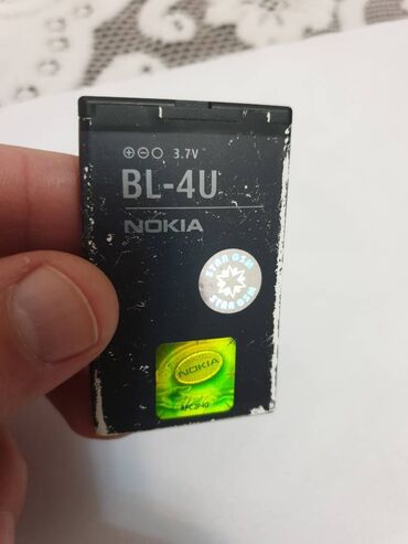 balaca nokia: Adapter Nokia, Yeni