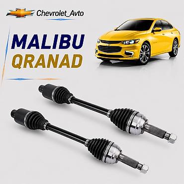 qiranat: Chevrolet Malibu üçün qranat Chevrolet Modellerin — 1