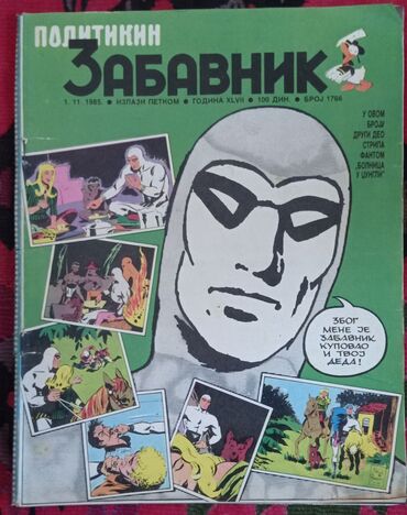 Knjige i stripovi: ZABAVNICI Brojevi Zabavnika iz 6 (25) 3.000 din Pisite ovde za vise na lalafo.rs — 1 Knjige i stripovi: ZABAVNICI Brojevi Zabavnika iz 6 (25) 3.000 din Pisite ovde za vise — 1