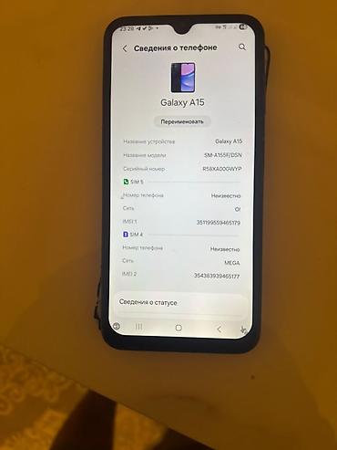playstation 5 kg: Смартфон Samsung Galaxy A15 (модель SM-A155F/DSN) Характеристики по — 1