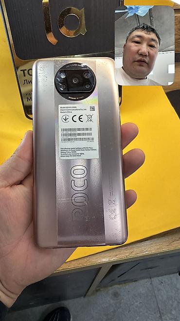 Poco: Poco X3 Pro, Б/у, 256 ГБ, 2 SIM — 10
