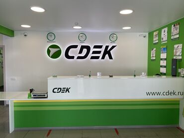 офис бишкек: Офис-менеджер. Кудайберген авторынок