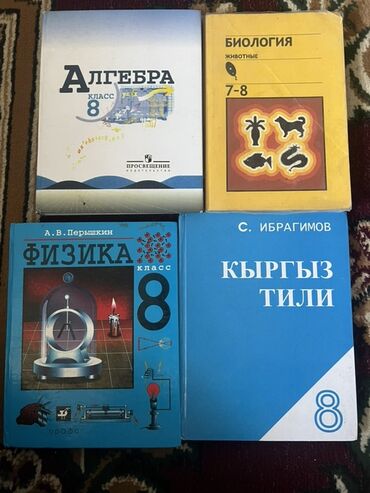 гдз русский язык 2 класс даувальдер качигулова гдз ответы упражнения 26: Набор учебников для 8 класса. Состав: - Алгебра, 8 класс