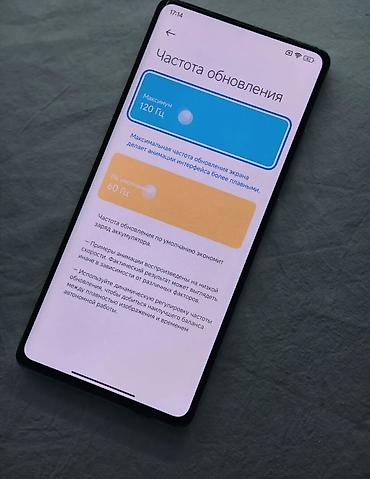 120: Xiaomi MIX 4, 12/512 ГБ, HyperOS 1.0 - Экран: безрамочный AMOLED с — 2