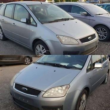 maca auto krusevac: RETROVIZORI ZA FORD C-MAX OD 2004. DO 2007. GOD. | FORD velika — 7