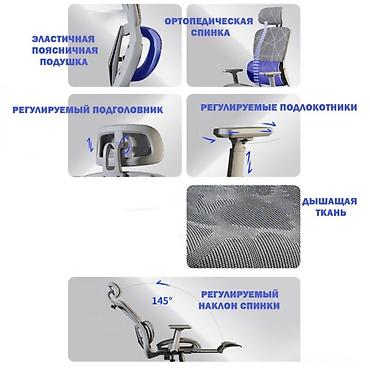 пк кресло: Компьютерное кресло Chair from the future PRO купить в Бишкеке Ищете — 7