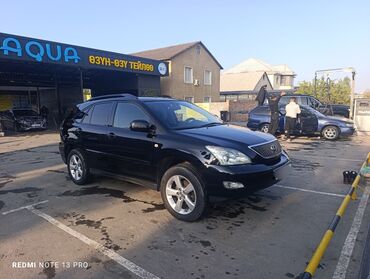 rx 330 цена в бишкеке: Lexus RX: 2003 г., 3 л, Типтроник, Газ, Кроссовер