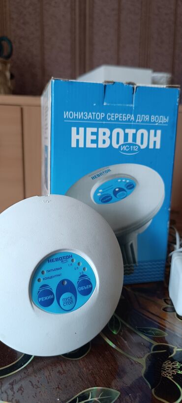 насосы повышения давления воды: Б/у