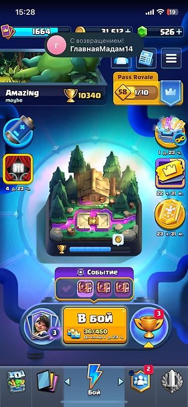 фф ник значок v: Аккаунт Brawl Stars с оформлением профиля и большой коллекцией — 8