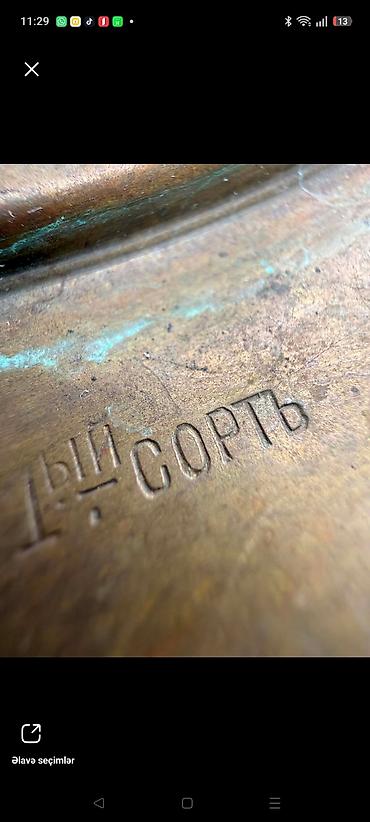 самавар: Antik mis samovar – Rusiya imperiyası dövrü damğalı - Material — 2