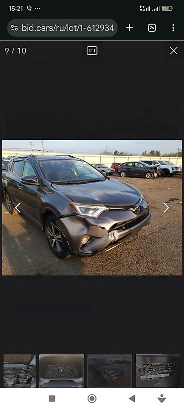 аварийное: Toyota RAV4: 2016 г., Автомат, Бензин, Кроссовер — 3
