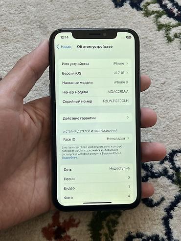 iphone x запчасть: IPhone X, Б/у, 64 ГБ, Space Gray, 100 % — 1