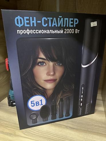 комбо 3 в 1: Фен-стайлер 5-в-1, профессиональный, мощность 2000 Вт. Особенности: - — 1