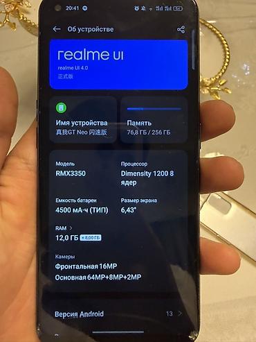 Мобильные телефоны: Realme GT Neo 2T, Б/у, 256 ГБ, цвет - Черный, 2 SIM — 5