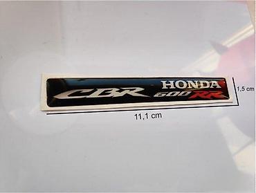 uprilo: HONDA CBR 600RR - stiker - 894 📌 Opis: Samolepljivi stiker izradjen — 1