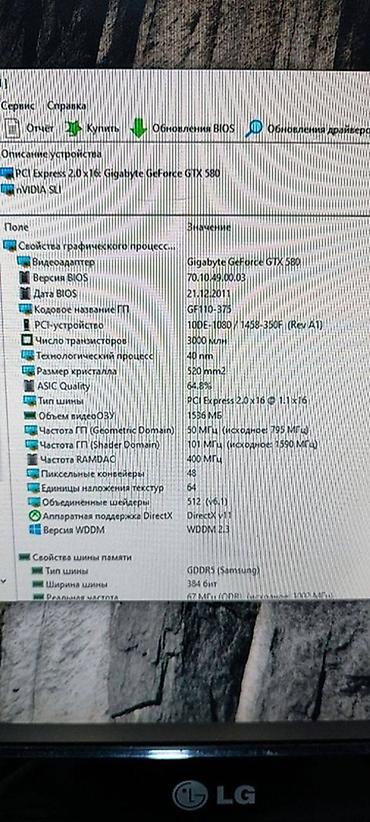 cpu cooler: Видеокарта для ПК, Б/у, Gigabyte, GeForce GTX, До 2 ГБ — 6