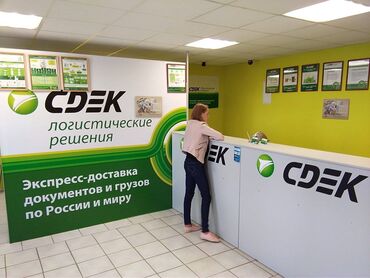 менеджер по автоматизации: Требуются сотрудники на работу в офисе. Работа с клиентами и базовые
