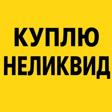 пошив формы на заказ: Требуется заказчик в цех | Женская одежда, Мужская одежда, Детская одежда | Платья, Штаны, брюки, Куртки