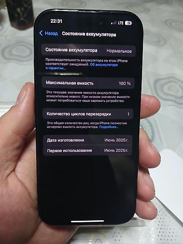 sp5 pro: IPhone 16 Pro, Новый, 128 ГБ, Black Titanium, Защитное стекло, Кабель, Коробка, 100 % — 2