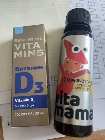 витамины для набора веса в аптеке: Средства для поднятия иммунитета детей Сироп Витамин