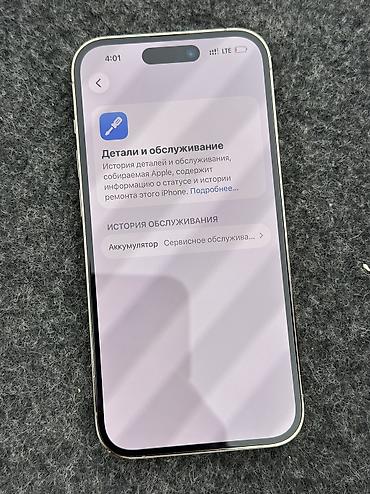 Мобильные телефоны и аксессуары: Срочно продаю 🚨 Iphone 14 pro 128 gb Акб 78% Мини торг🤝 Состояние — 9