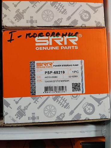 Гидроусилители: Насос гидроусилителя руля SRR Genuine Parts PSP-68219. Артикул — 1