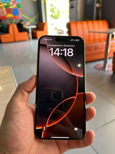 блендер соковыжималка 2 в 1: IPhone 16 Pro Max, Б/у, 512 ГБ, Desert Titanium, Защитное стекло, Чехол, Кабель, 100 %