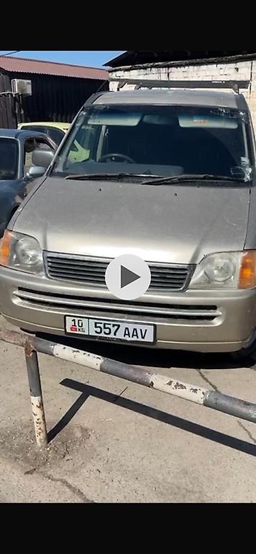 хонда сейрвы: Honda Stepwgn: 1998 г. — 1