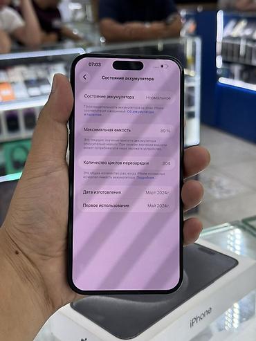 note 13 pro plus: IPhone 15 Pro Max, Б/у, 256 ГБ, Black Titanium, Коробка, 89 % — 7