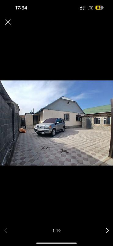 Продажа участков: 4 соток, Красная книга — 14