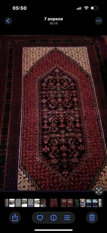 mehraba: Xalça Dekorativ, Kredit yoxdur — 2