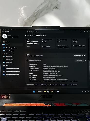 мтс: Игровой, Б/у, AMD Ryzen 7 — 3