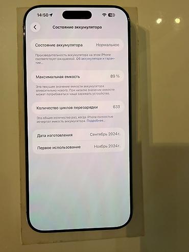 iphone 6 platası: IPhone 16 Pro Max, 256 GB, Gümüşü, Face ID — 4