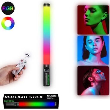 света диод: RGB Light Stick ржб палка– светодиодная лампа для фото-/видеосъемки