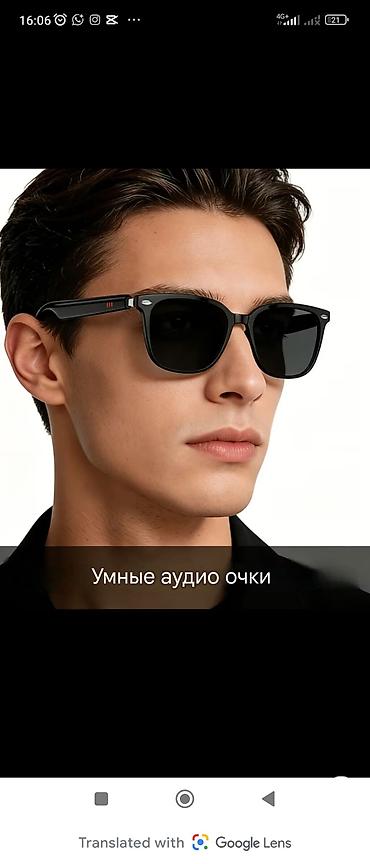 Очки: Умные аудио-очки с переводчиком в реальном времени - Встроенный ИИ — 1