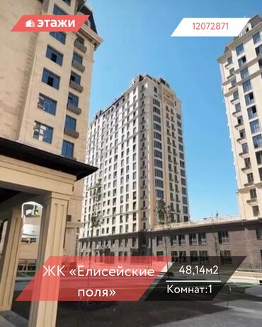 иссык куль дача: 1 комната, 48 м², Индивидуалка, 6 этаж