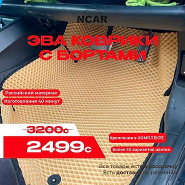 Полики: Полики — 1