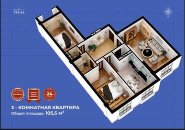 куплю квартиру бишкек южный: 3 бөлмө, 106 кв. м, Элитка, 7 кабат, ПСО (өзү оңдоп түзөтүп бүтүү үчүн)