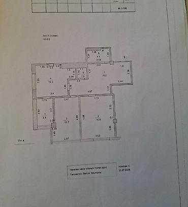 Продажа квартир: 2 комнаты, 71 м², Военторг Элитка, 3 этаж, ПСО (под самоотделку) — 2