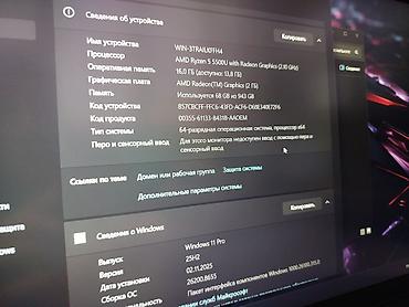 ноутбук nec: Ультрабук, Жаңы, AMD Ryzen 5 — 8