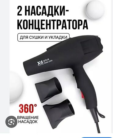 лампа для фото ручная: Профессиональные фен sokany x6 Кучтуу Жана сапаттуу Уйго жана салонго