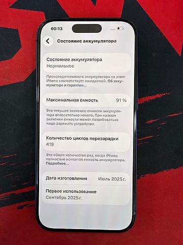 13 note pro: IPhone 17 Pro, 256 GB, Blue Titanium, Face ID — 5