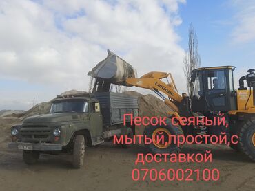 компрессор кондиционера хендай соната: Porter, Көмүр, кум, шагыл, кара топурак жеткирүү, ылгоо, Регион боюнча, Шаар ичинде, Өлкө боюнча, жүк ташуучу жумушчусу менен