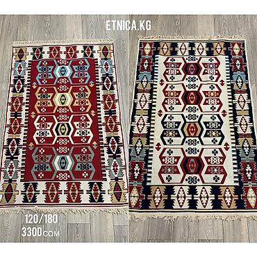 Ковры и паласы: Ковер Новый, Хлопок, Турция, Безналичная/наличная оплата — 4